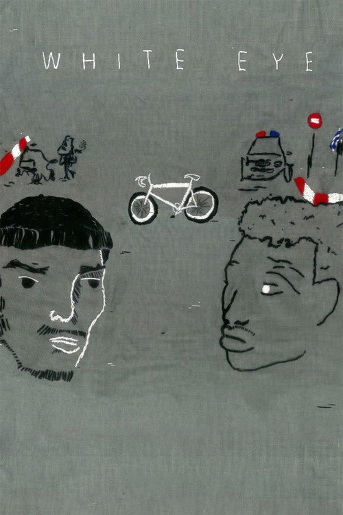 עין לבנה 海报
