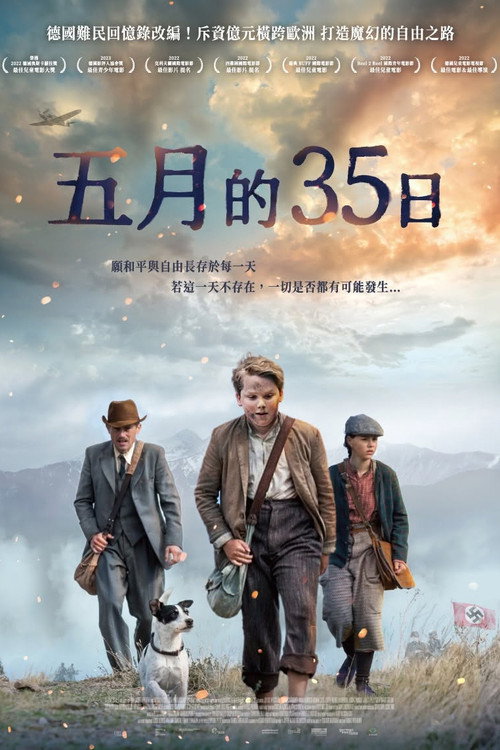 逃离纳粹的魔爪 海报