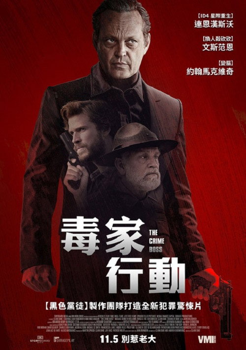 阿肯色 海报