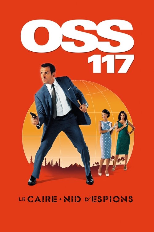 OSS117之开罗谍影 海报
