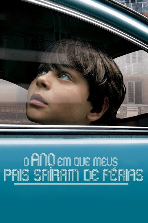 独自在家 海报