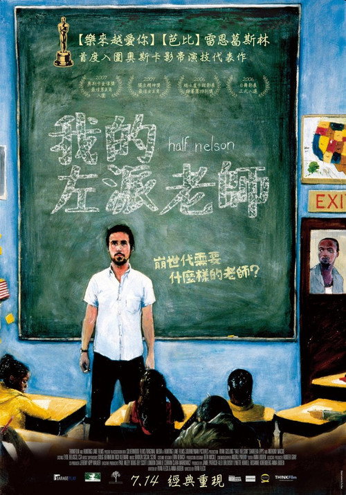 半个尼尔森 海报