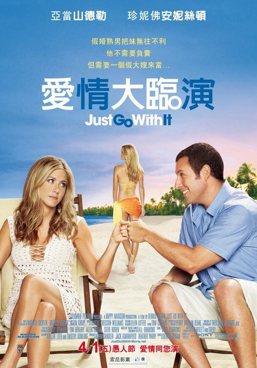 随波逐流 海报
