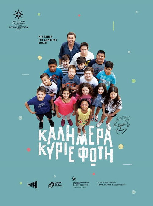 Καλημέρα, κύριε Φώτη 海报