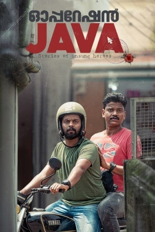 ഓപ്പറേഷൻ ജാവ 海报