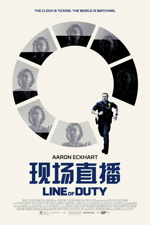 现场直播 海报