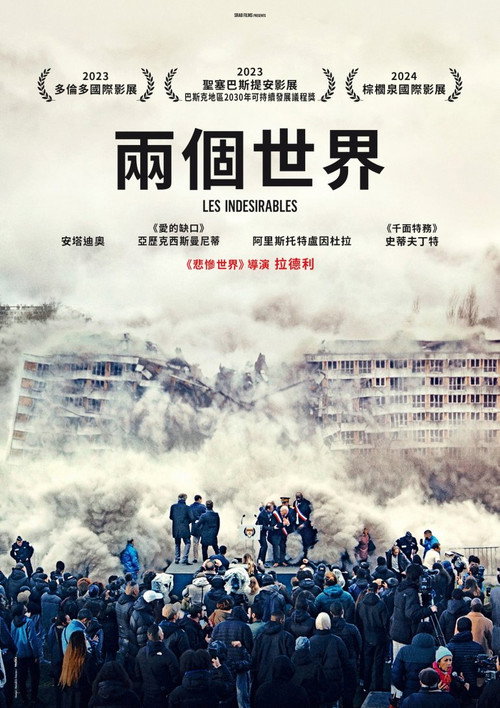 五号大楼 海报