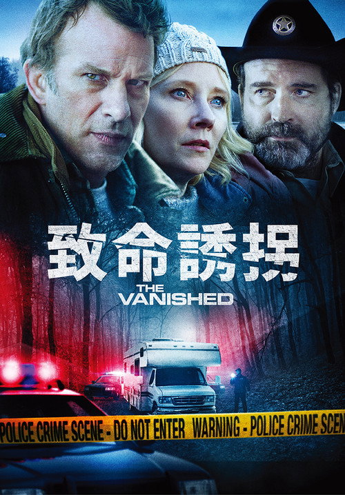破茧追寻 海报