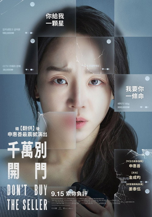 目标 海报