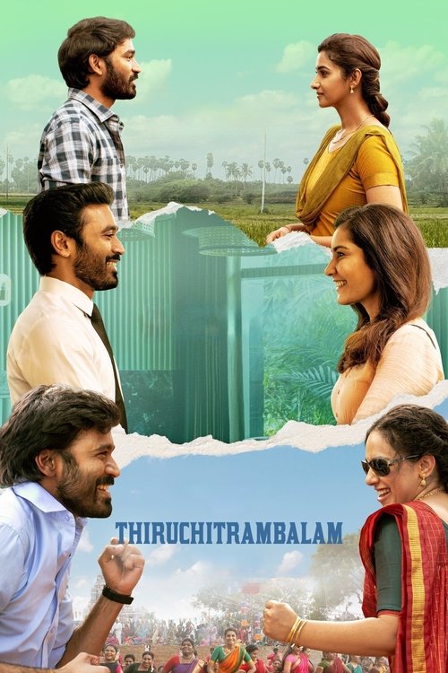திருச்சிற்றம்பலம் 海报