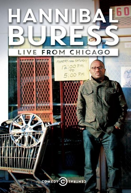 Hannibal Buress: Live From Chicago 海报
