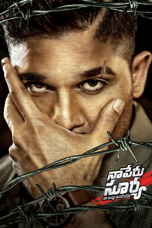 నా పేరు సూర్య 海报
