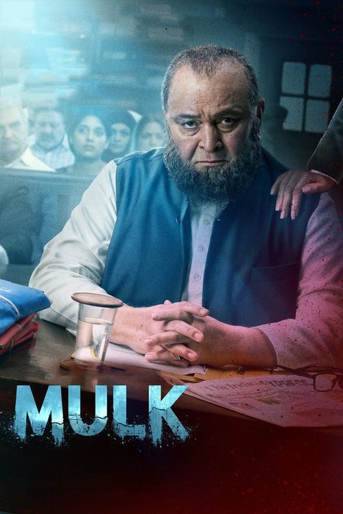 मुल्क 海报
