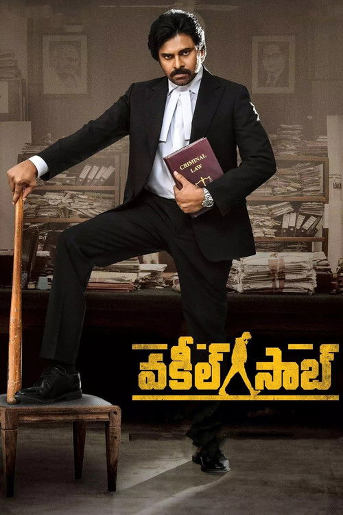 వకీల్ సాబ్ 海报