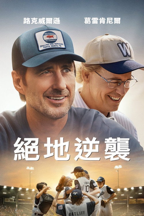 信心保证 海报