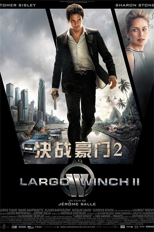 决战豪门2 海报