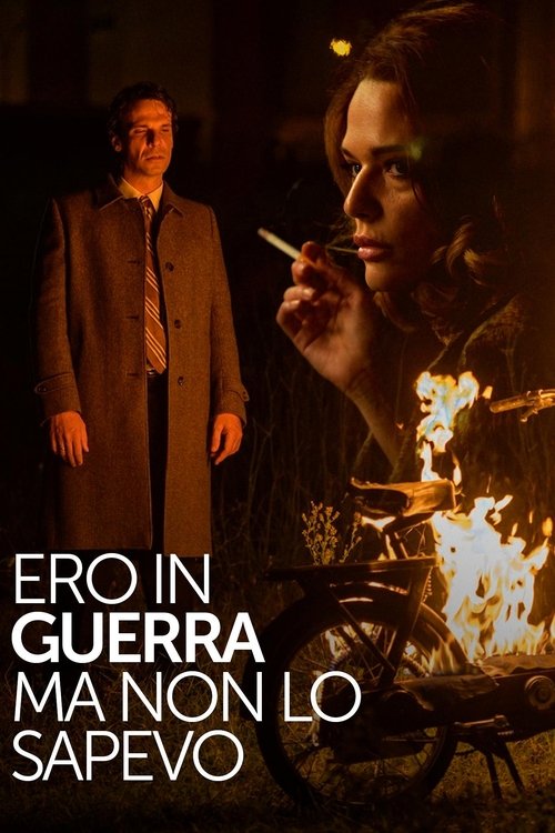 Ero in guerra ma non lo sapevo 海报