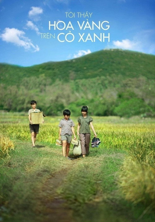 绿地黄花 海报