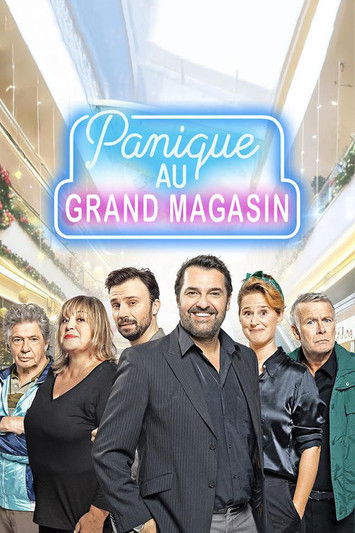 Panique au grand magasin 海报