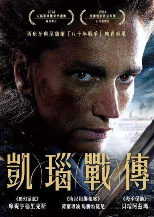 肯瑙 海报
