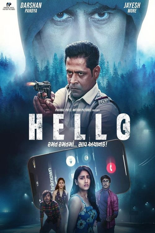 Hello 海报