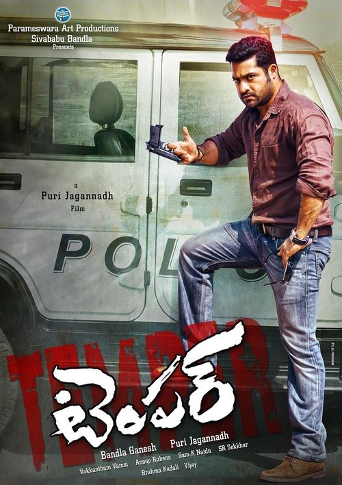 టెంపర్ 海报