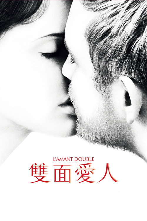 双面情人 海报