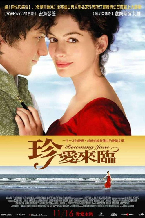 成为简·奥斯汀 海报