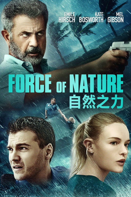 自然之力 海报