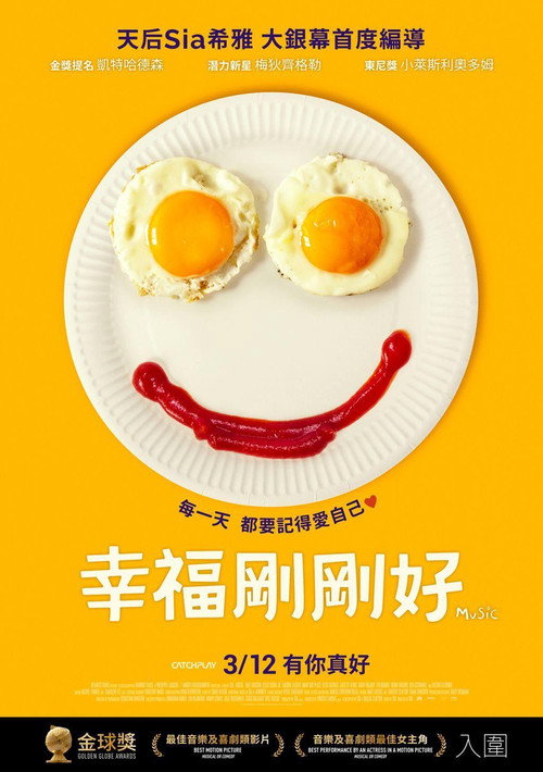 姐妹 海报