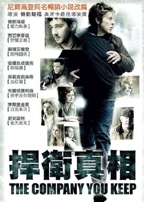 无处可逃 海报