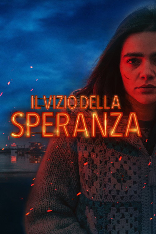Il vizio della speranza 海报