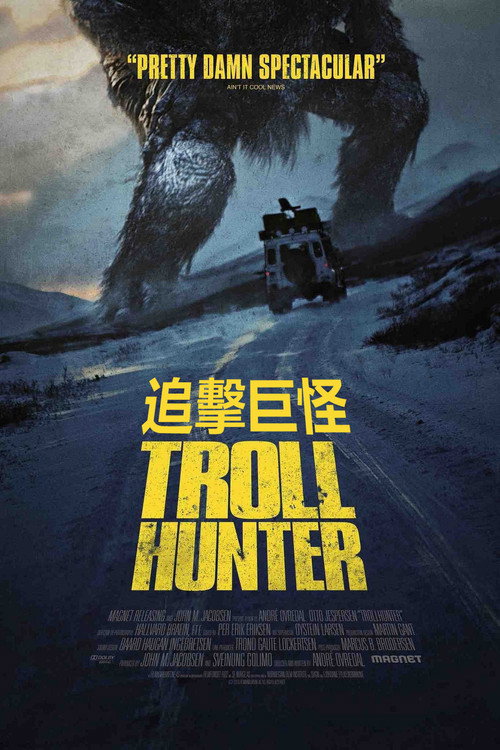 追击巨怪 海报