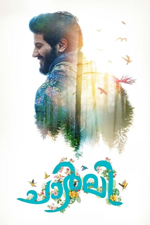 ചാര്‍ലി 海报