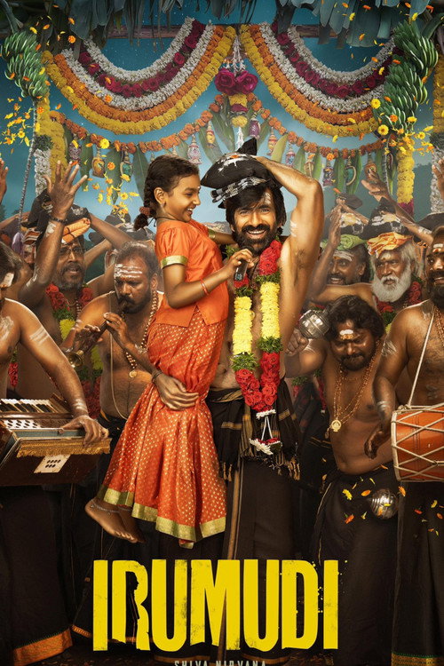 ఇరుముడి 海报