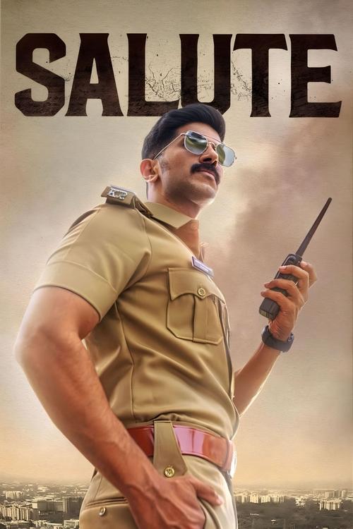 സല്യൂട്ട് 海报