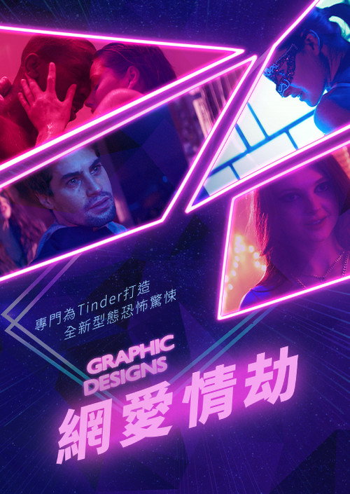 平面设计 海报