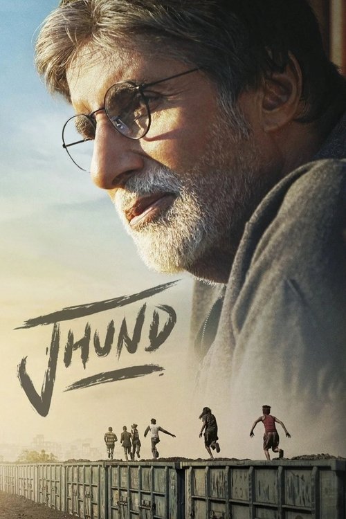 झुंड 海报