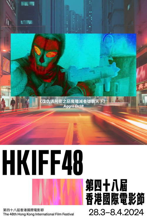 暴力漂1流 海报