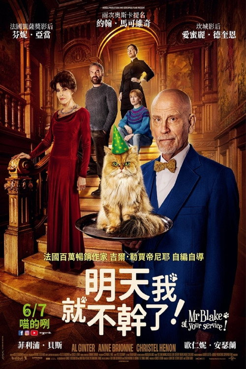 完全燃烧 海报