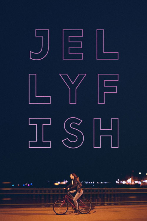 海蜇 海报