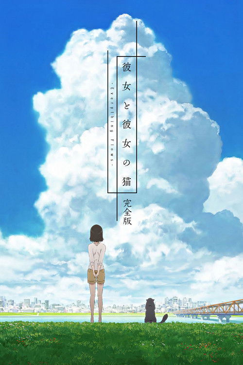 她和她的猫 海报
