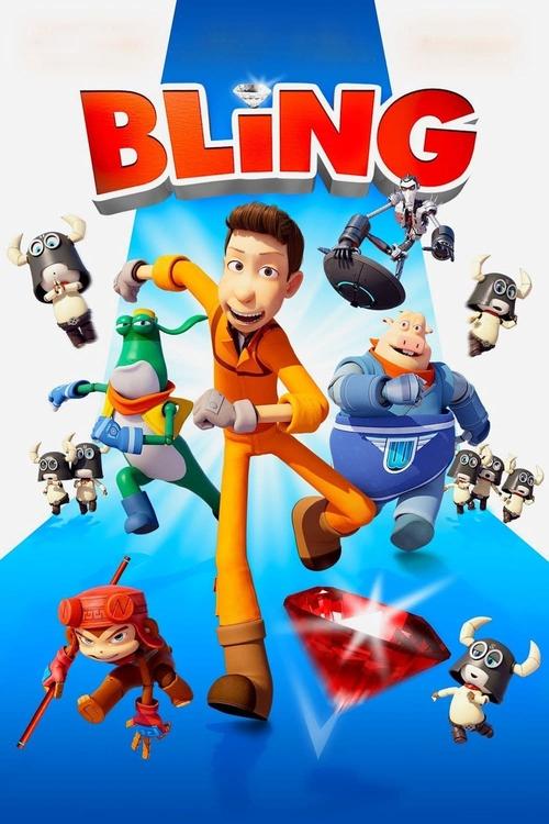 机械西游 海报