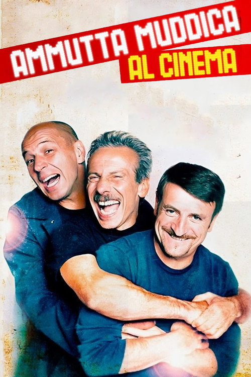 Ammutta Muddica al Cinema 海报
