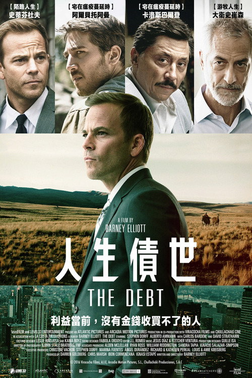 奥利弗的交易 海报