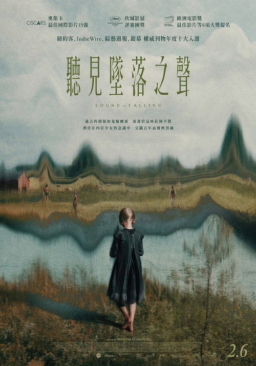 望向太阳 海报