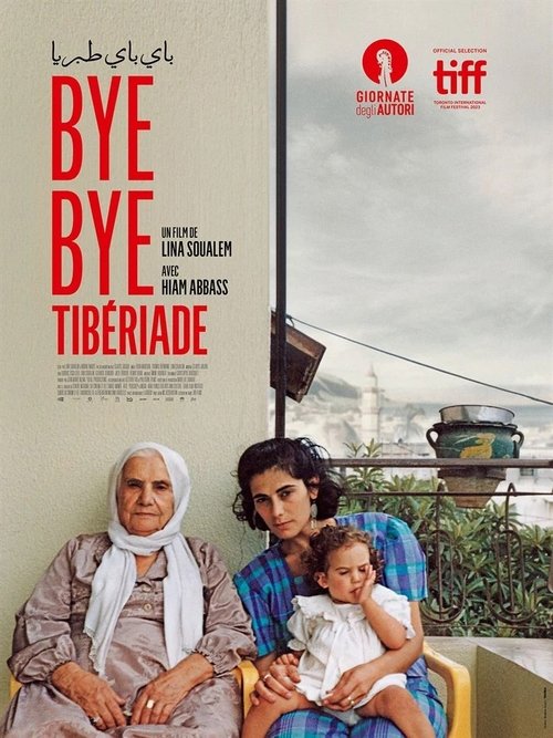 Bye Bye Tibériade 海报