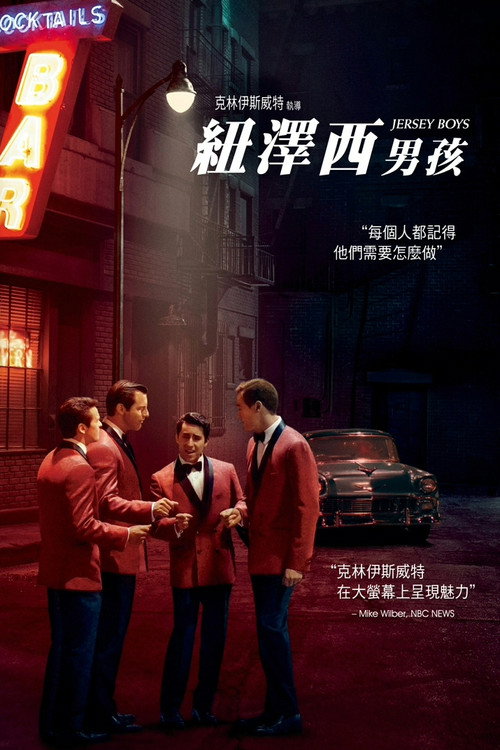 泽西男孩 海报