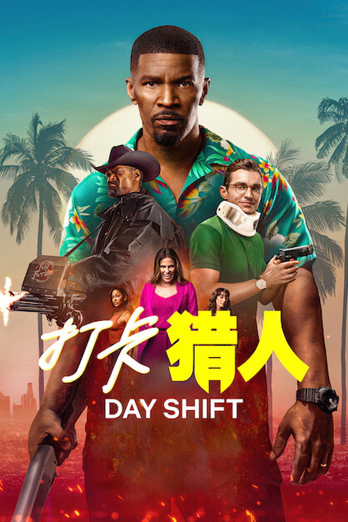 Day Shift 海报