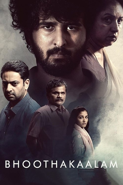 ഭൂതകാലം 海报